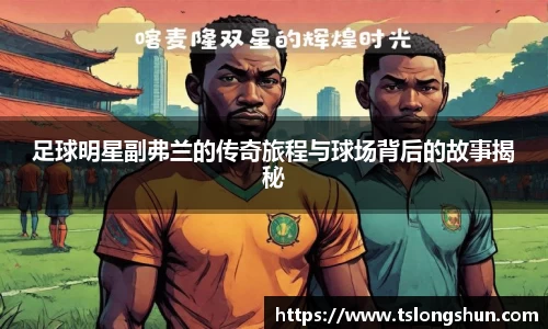bsports必一体育