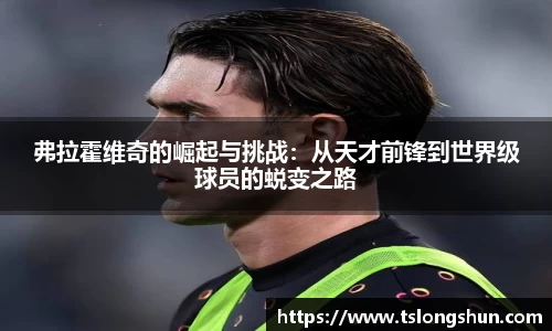 必一运动官网
