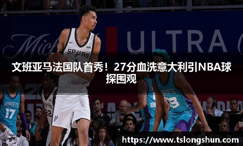 必一