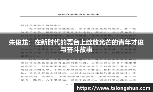 bsports必一体育