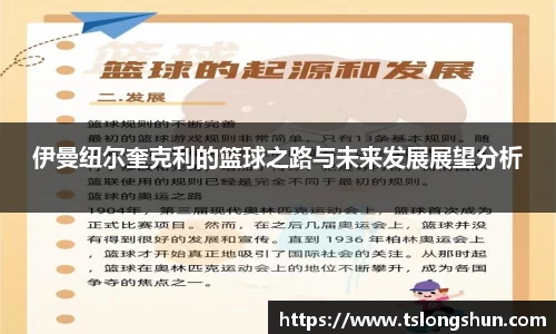 必一